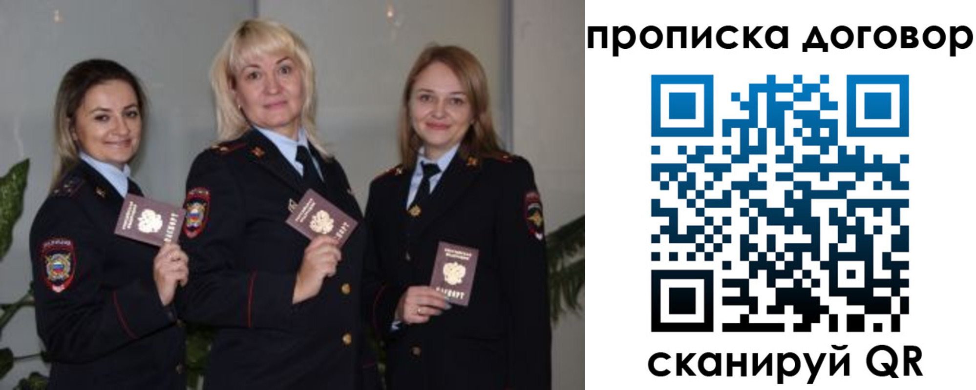 прописка гарантия в Карпинске