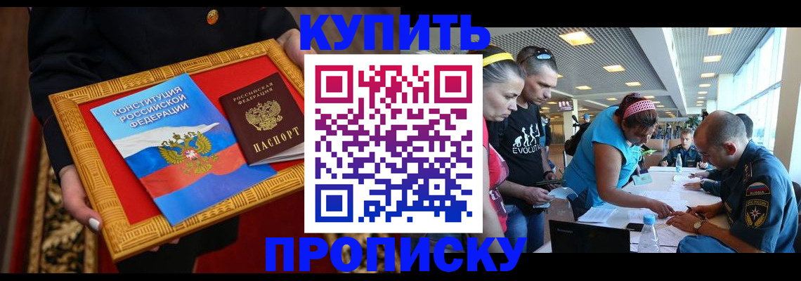 временная регистрация госуслуги в Карпинске